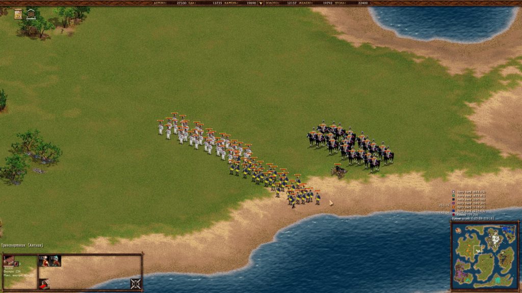Скриншот из игры Казаки Империя